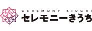 株式会社 セレモニーきうち