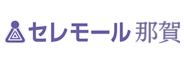 有限会社山本成華堂　セレモール那賀