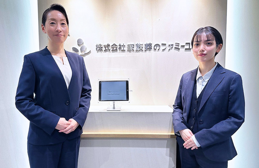 人を選ぶのではなく、人と向き合う。家族葬のファミーユ人材…