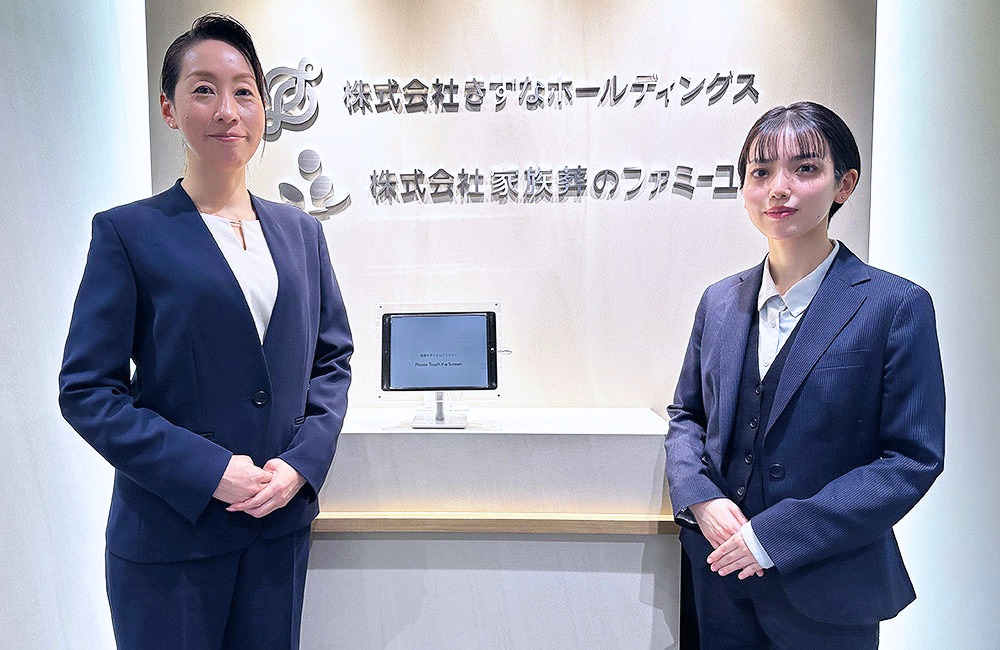 人を選ぶのではなく、人と向き合う。家族葬のファミーユ人材…