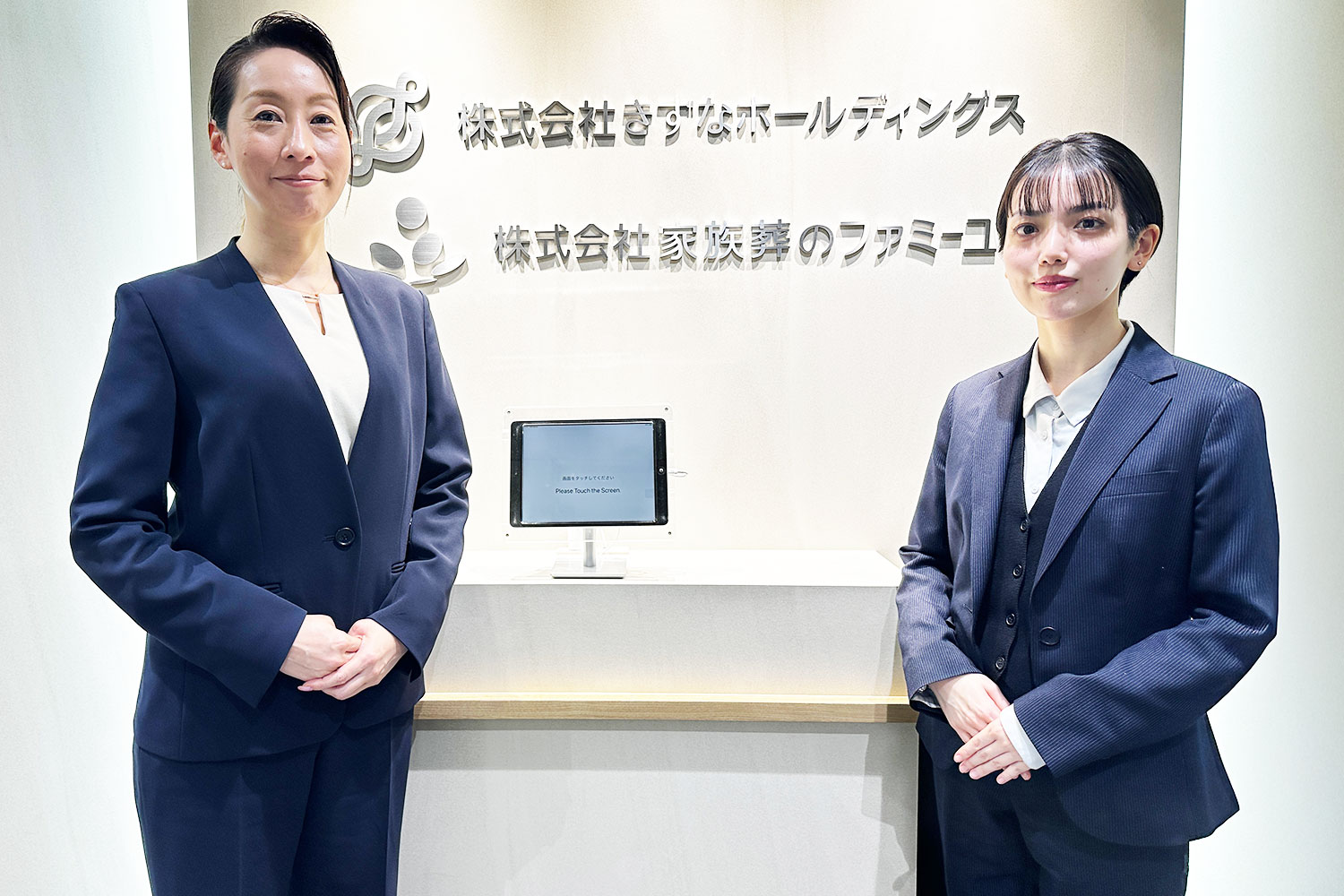 人を選ぶのではなく、人と向き合う。家族葬のファミーユ人材…