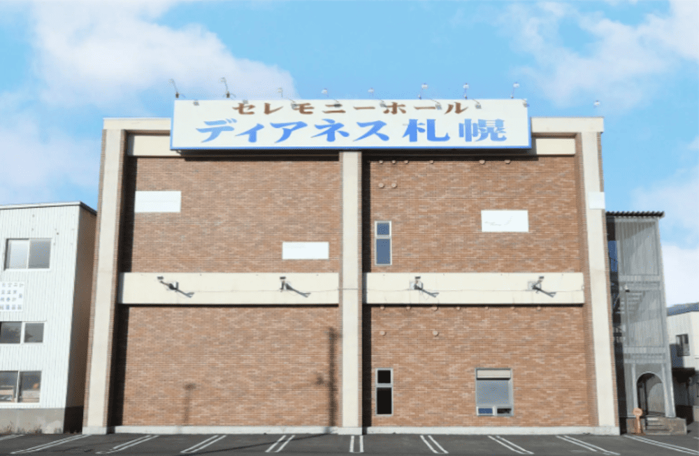 【葬祭ディレクター経験者】業界大手グループの安定求人◎前職給与をしっかり考慮します!