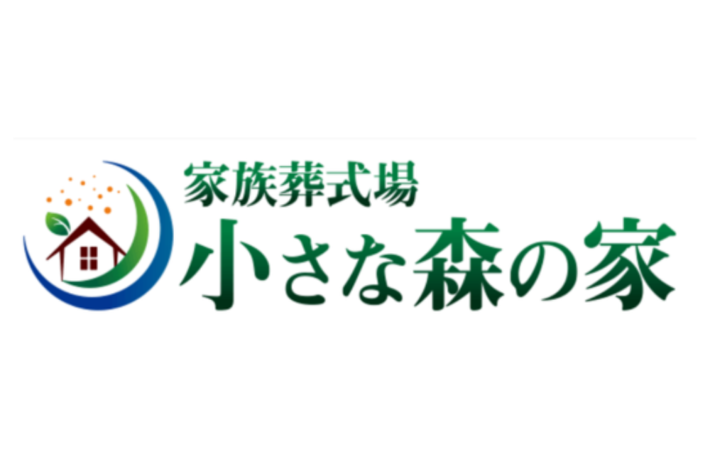 【葬祭ディレクター/経験者歓迎】高待遇/ノルマ無し/10％～60％の昇給実績有り！