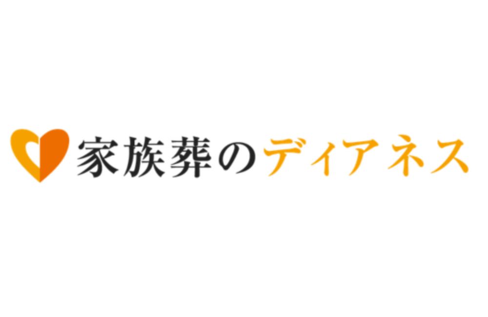 【葬祭ディレクター経験者】業界大手グループの安定求人◎前職給与をしっかり考慮します!