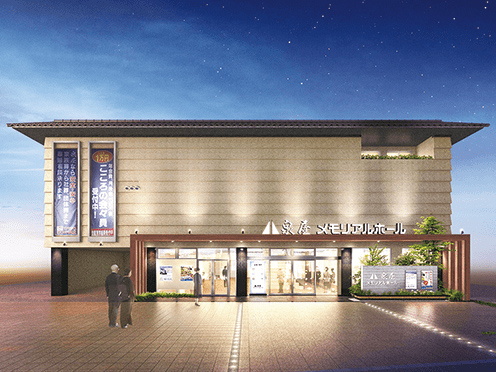 【若年層応援！育成枠採用】新卒応募可能/エリア大手！未経験歓迎葬祭ディレクター