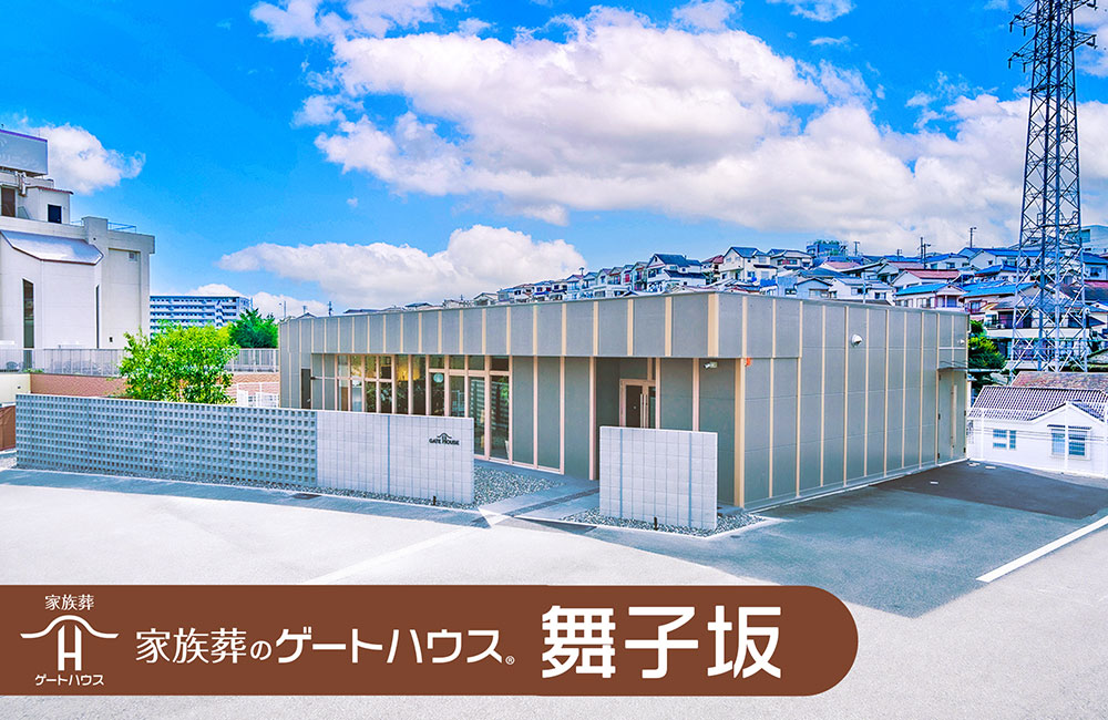 【地域連携サポート営業】経験者優遇/年間休日125日/残業少a