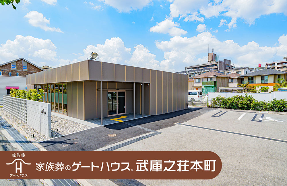 【地域連携サポート営業】経験者優遇/年間休日125日/残業少a
