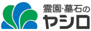 株式会社霊園・墓石のヤシロ（北摂池田メモリアルパーク） 動物葬祭ディレクターの求人