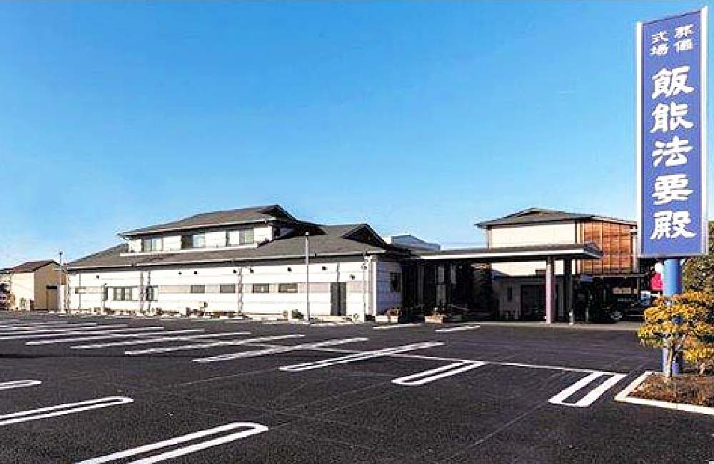 【葬祭業経験者歓迎】未経験から挑戦できる地域密着企業の事務職