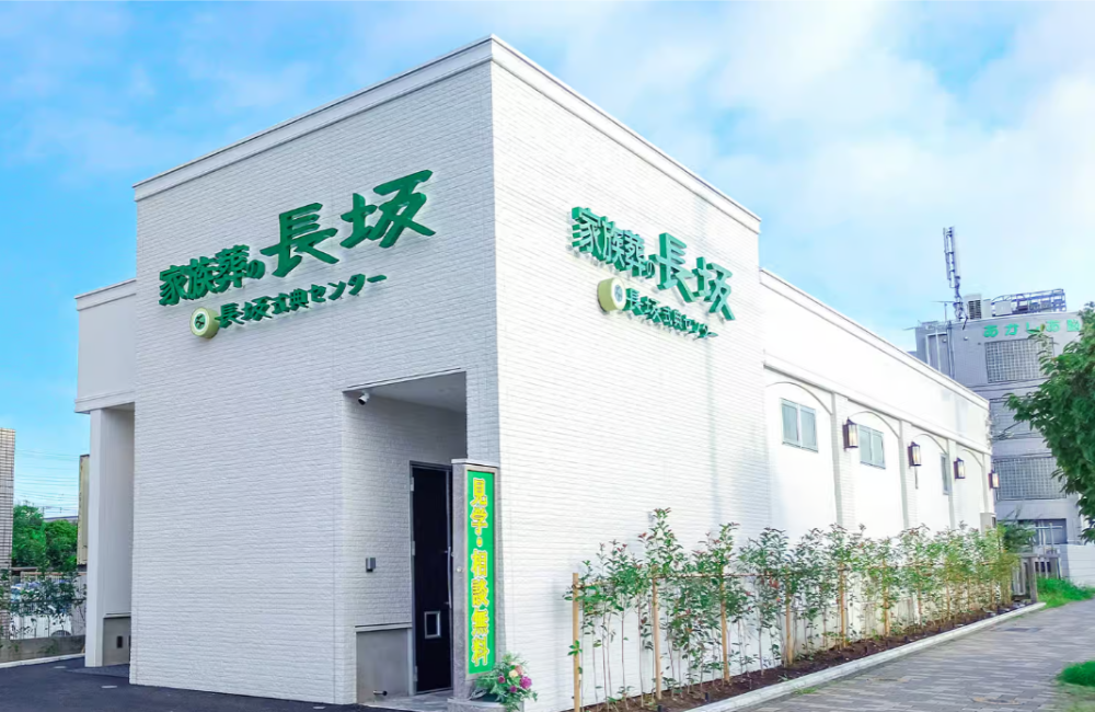 【葬祭ディレクター経験者】年収600万円以上スタート可能/東村山、清瀬、東久留米エリアで高シェア◎
