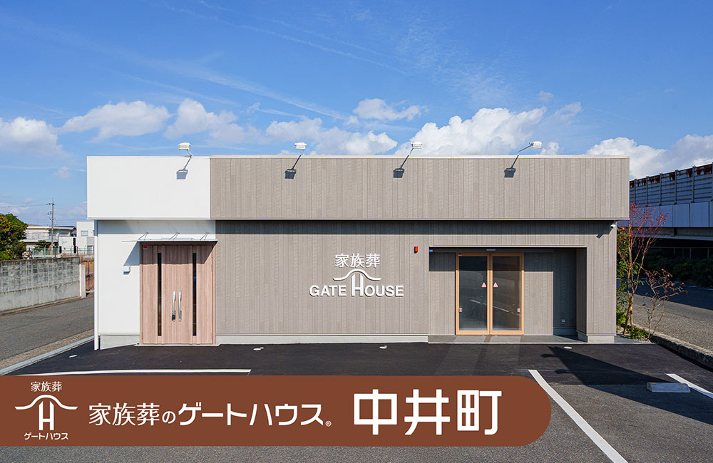 【地域連携サポート営業】経験者優遇/年間休日125日/残業少