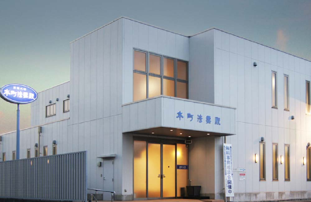 【葬祭業経験者歓迎】未経験から挑戦できる地域密着企業の事務職