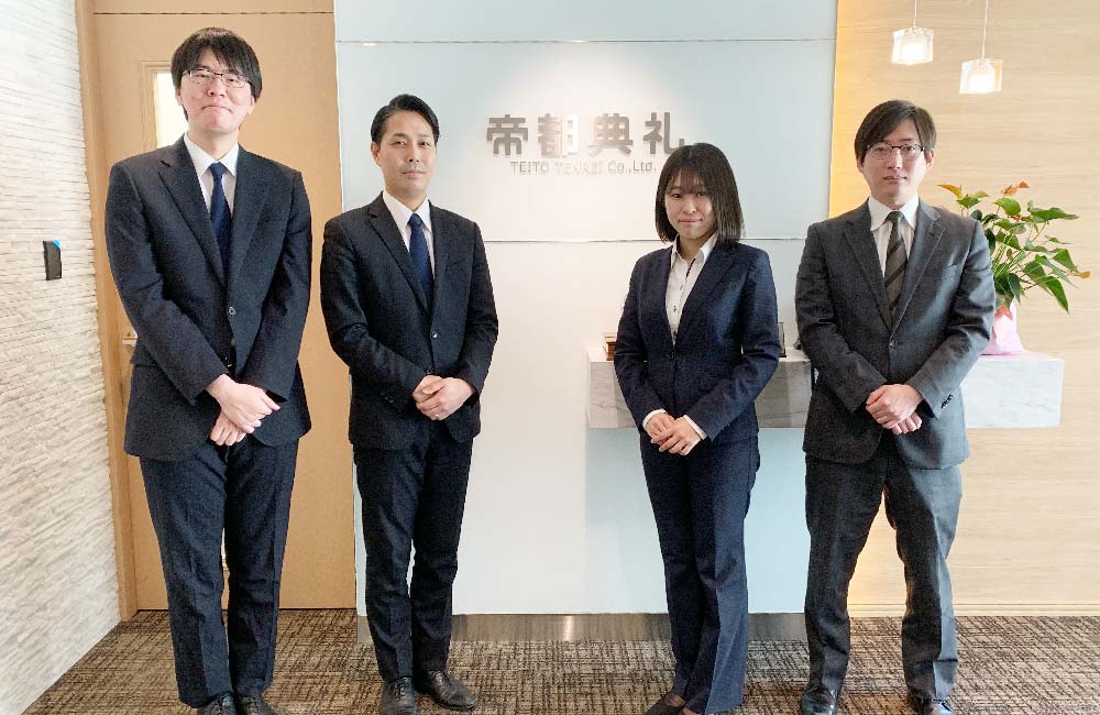 【葬祭ディレクター/経験者優遇】前職でのご経験と給与をしっかりと評価！スキルと実績に見合った給与をご提案！
