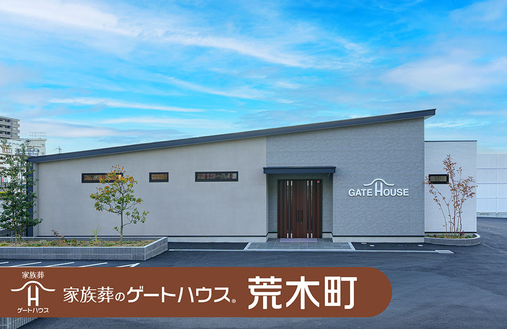 【地域連携サポート営業】経験者優遇/年間休日125日/残業少a