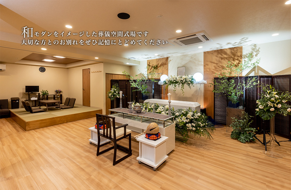 【葬祭ディレクター】未経験者歓迎／横浜市で急成長中の葬儀社／好待遇求人