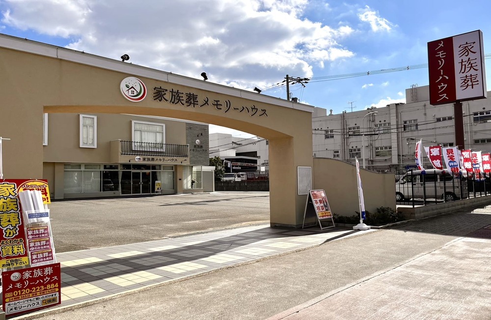 【エンバーマー職】実務経験者募集!完全週休2日制|現職給与保証!月給40~67万円|働きやすさとエンバーミング技術のスキルアップを両立♪