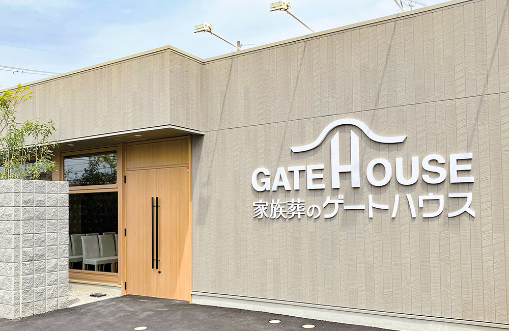 【葬祭プランナー】夜間当直業務なし/経験者優遇！/年間休日125日