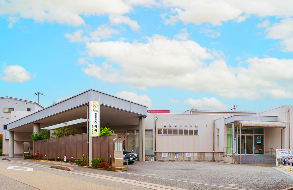 【葬祭プランナー】日勤帯のみ/未経験者を歓迎!/基本給27~35万+残業1分単位支給/創業70年、地域密着型の企業です