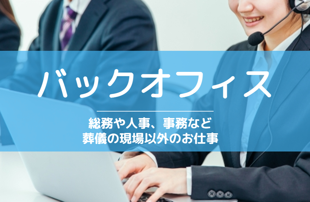 【経理事務／実務経験者】業界不問で経理事務のご経験のある方を募集中！a