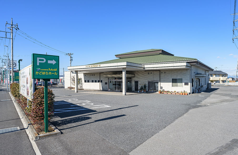 ＼2026年度休日アップ！／【葬祭ディレクター】働きやすい地域密着型の葬儀社/経験者も未経験者も歓迎！!
