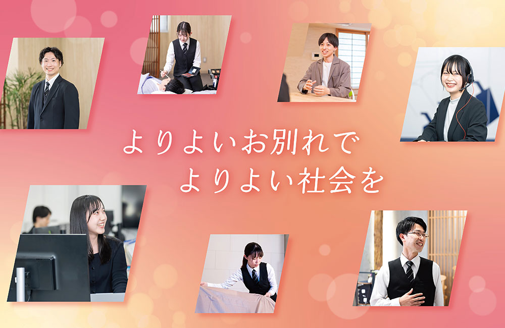 【未経験歓迎】日勤のみのカスタマーサポート職／研修制度充実の安心環境のもと、お客様に寄り添いながらキャリアをスタートできます。