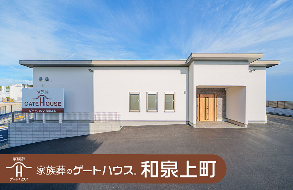【地域連携サポート営業】経験者優遇/年間休日125日/残業少