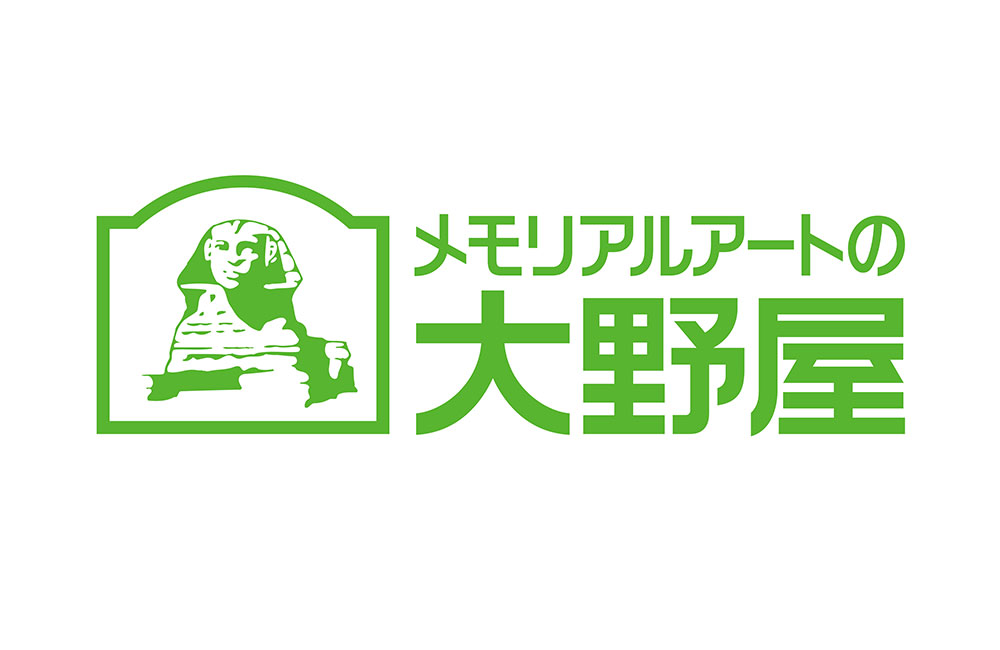 【葬祭ディレクター】未経験者歓迎！／賞与年3回、福利厚生充実の葬儀社