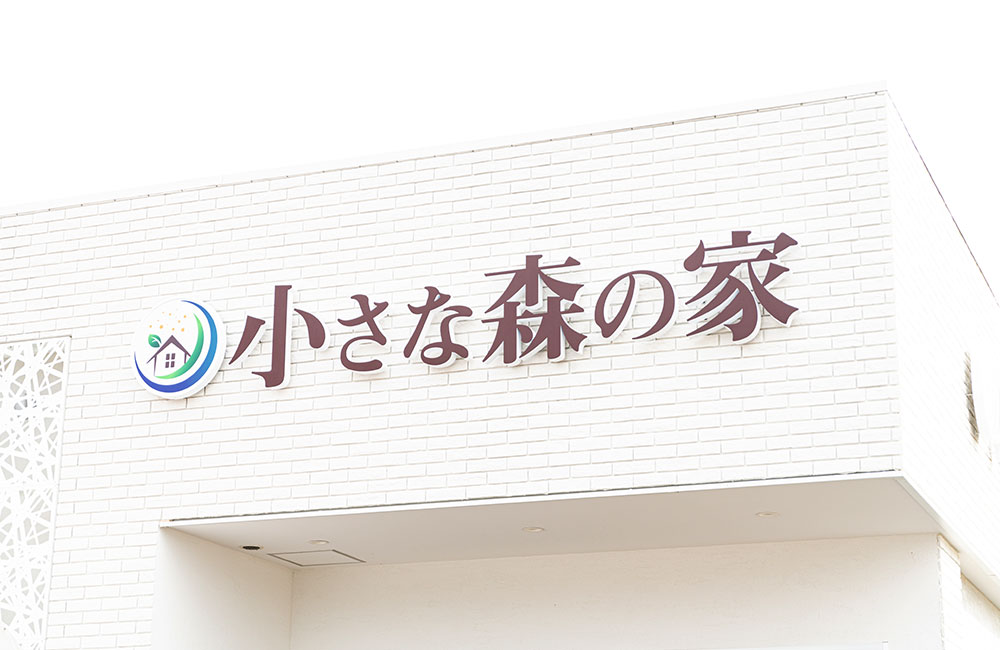【葬祭ディレクター/日勤のみ】経験者は面接確約！／想定年収420万円～960万円！