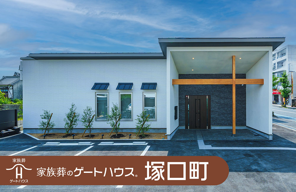 【地域連携サポート営業】経験者優遇/年間休日125日/残業少